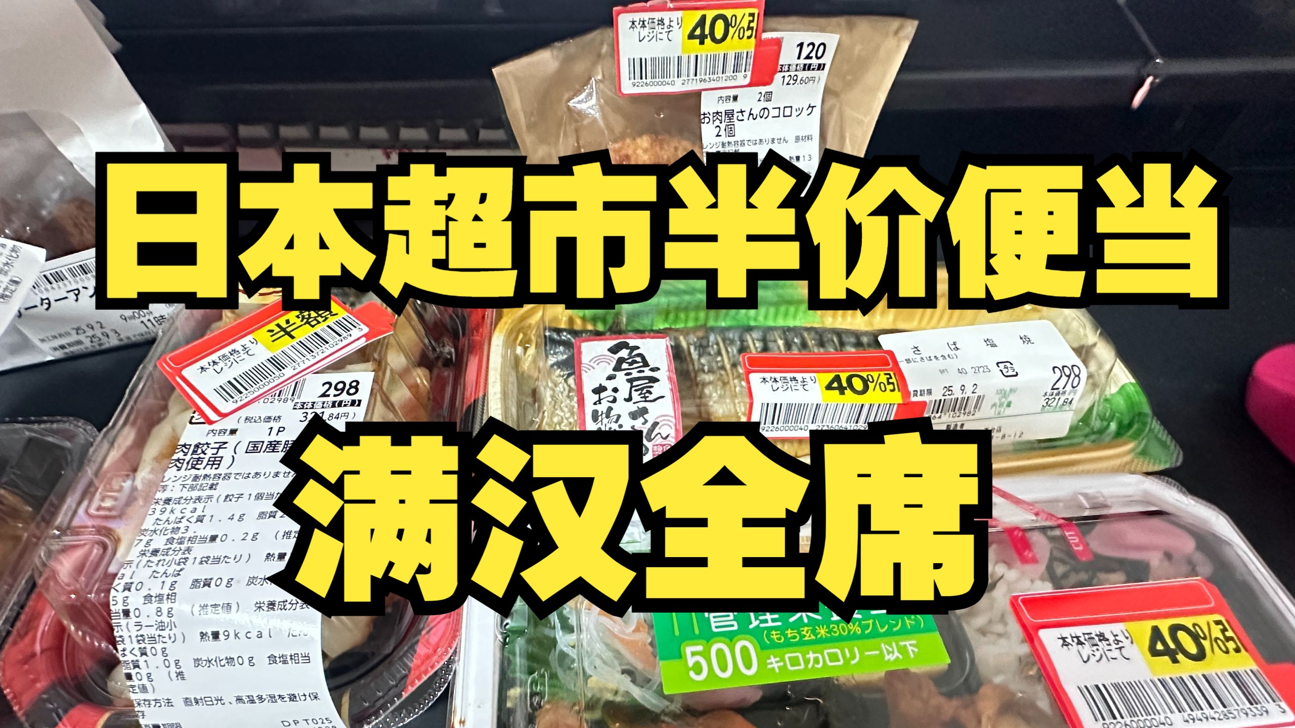 连搜两个资源区，50块拿下个七个菜满意撤离！