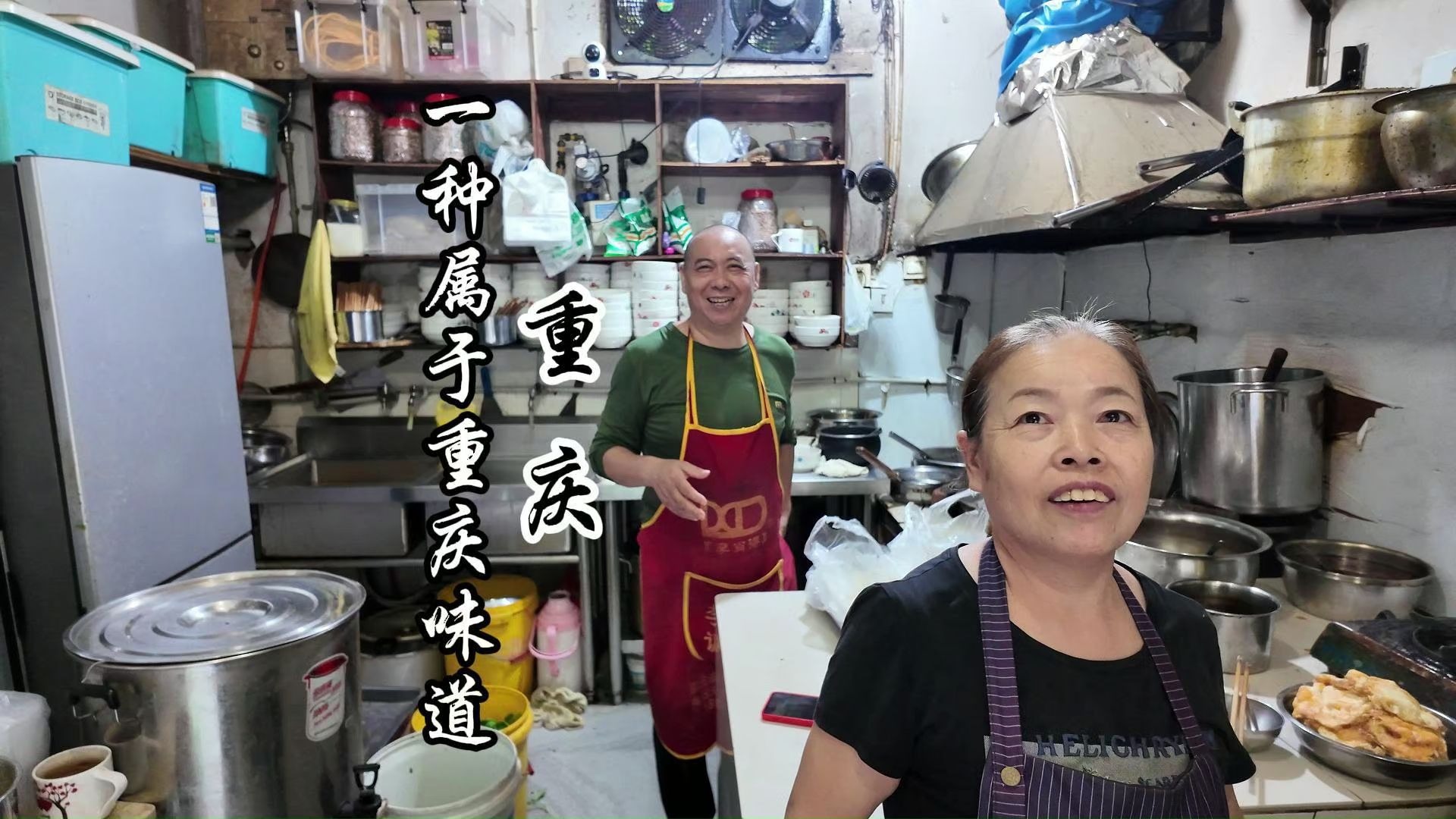 重庆的味道真的只能去重庆，每一口都是一发入魂