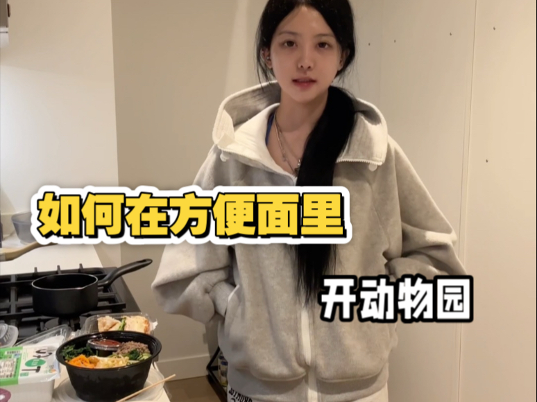 体现生物多样性的厨艺课堂