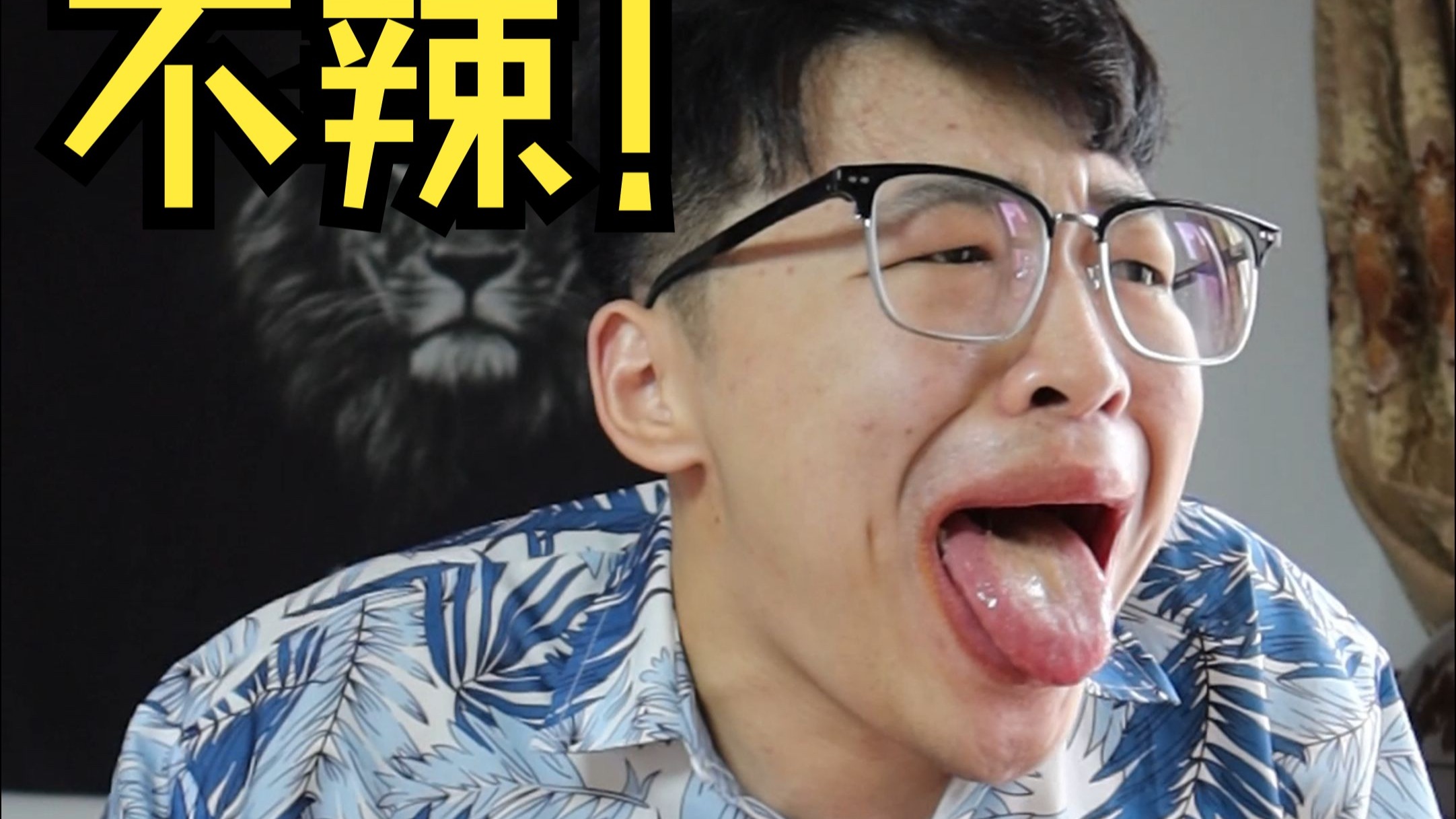 挑战一整盒!!!【缺牙齿】