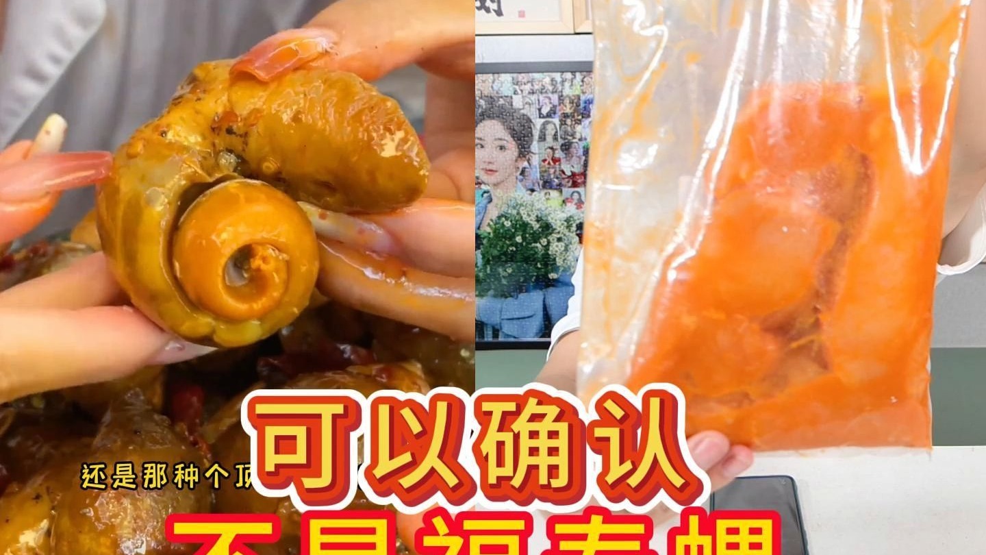麻辣老婆脚，厚切鸡排半成品，你们会买吗？