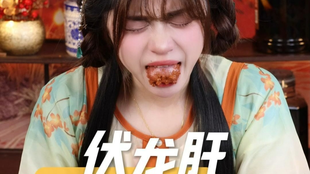 伏龙肝