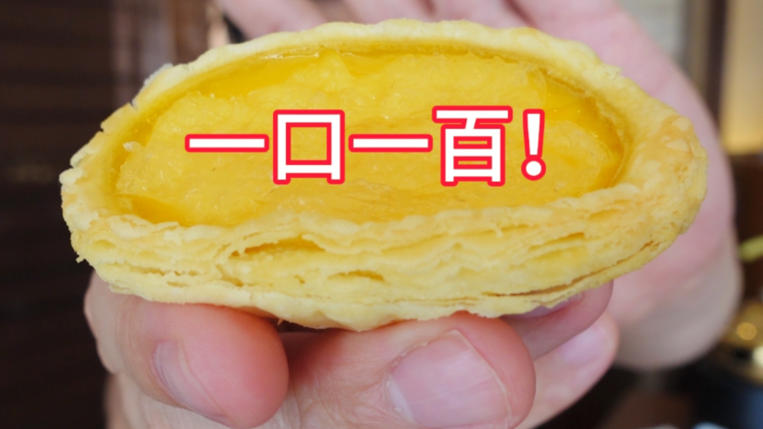 国内公认最好最贵的茶楼，价格能有多离谱？
