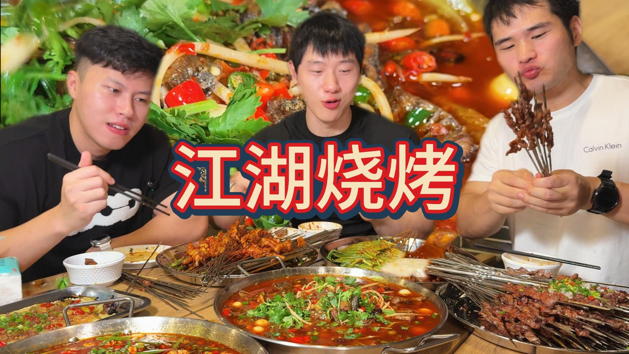 深夜烧烤太香了！配上炒面根本停不下来，再来两百串！一人两百串！