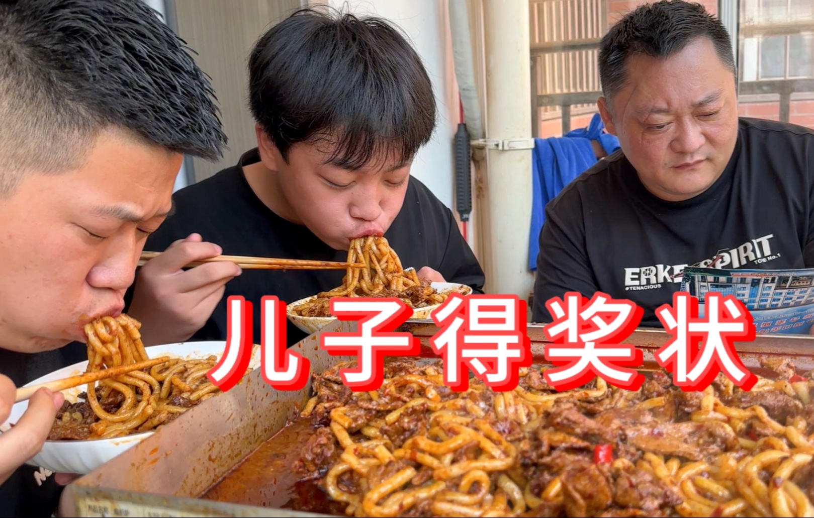 儿子得了奖状，胖龙做“新疆炒米粉”纠结要不要好好培养孩子