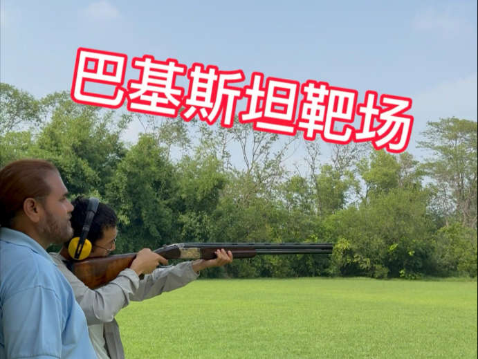 好不好玩不知道，但肯定吃饱了