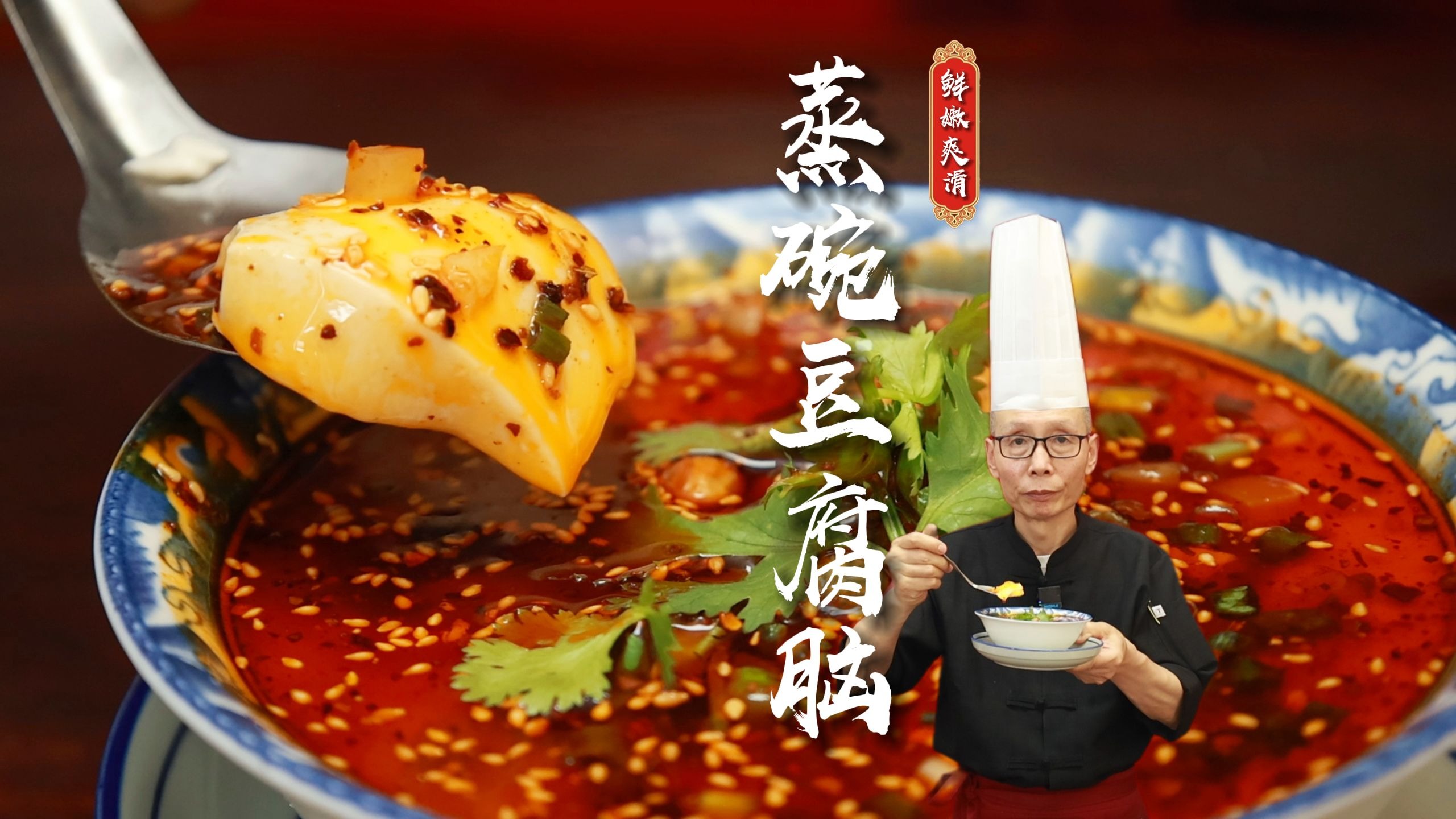 一碗一碗的豆腐脑做法和一大桶的到底有什么区别？老师傅教你蒸