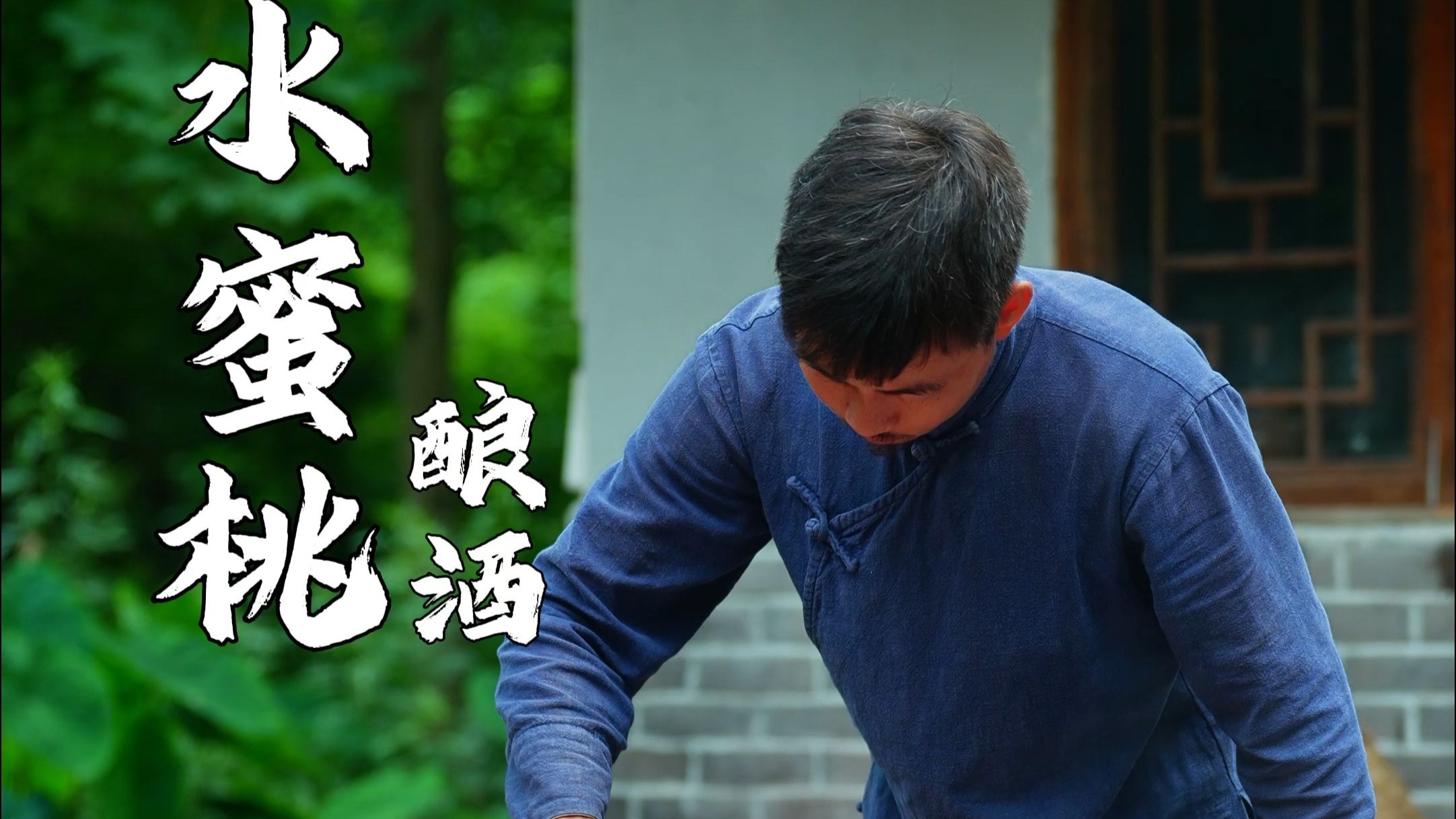 水蜜桃酒，夏日初恋的味道