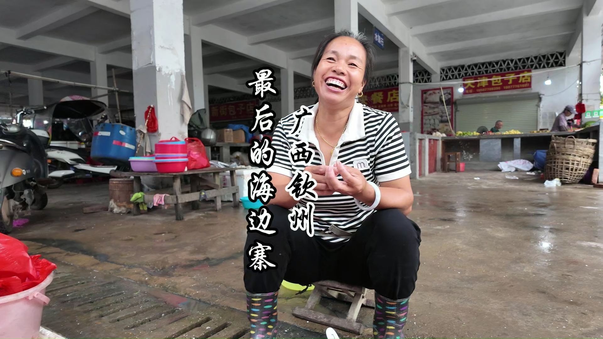 在广西钦州蚝情之乡，实现生蚝自由