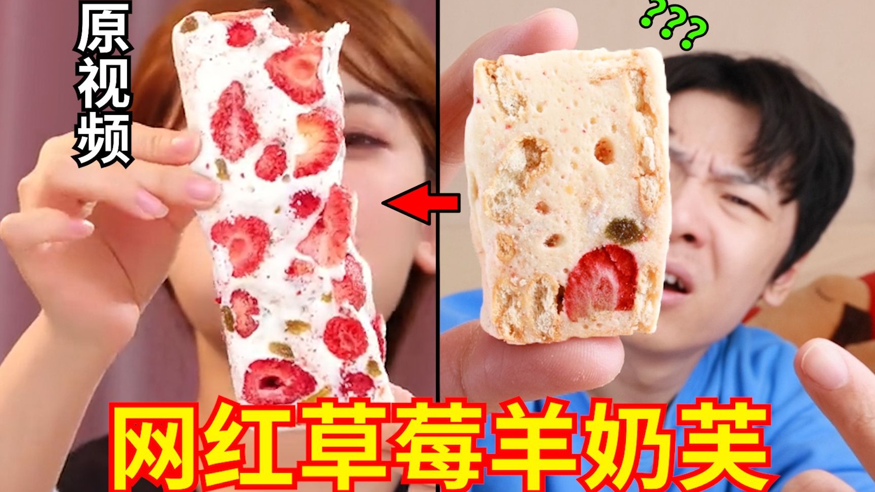 建议严查这批网红零食（4）