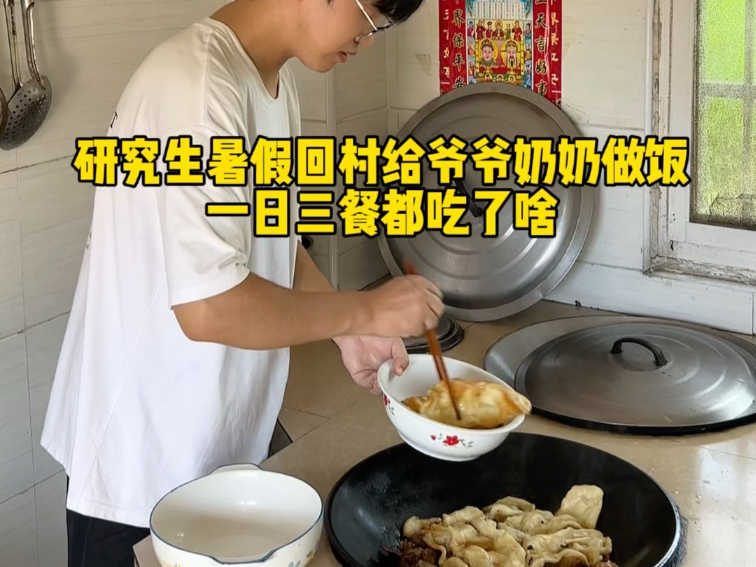 【小陈日记A】更新了一条视频，快来围观！