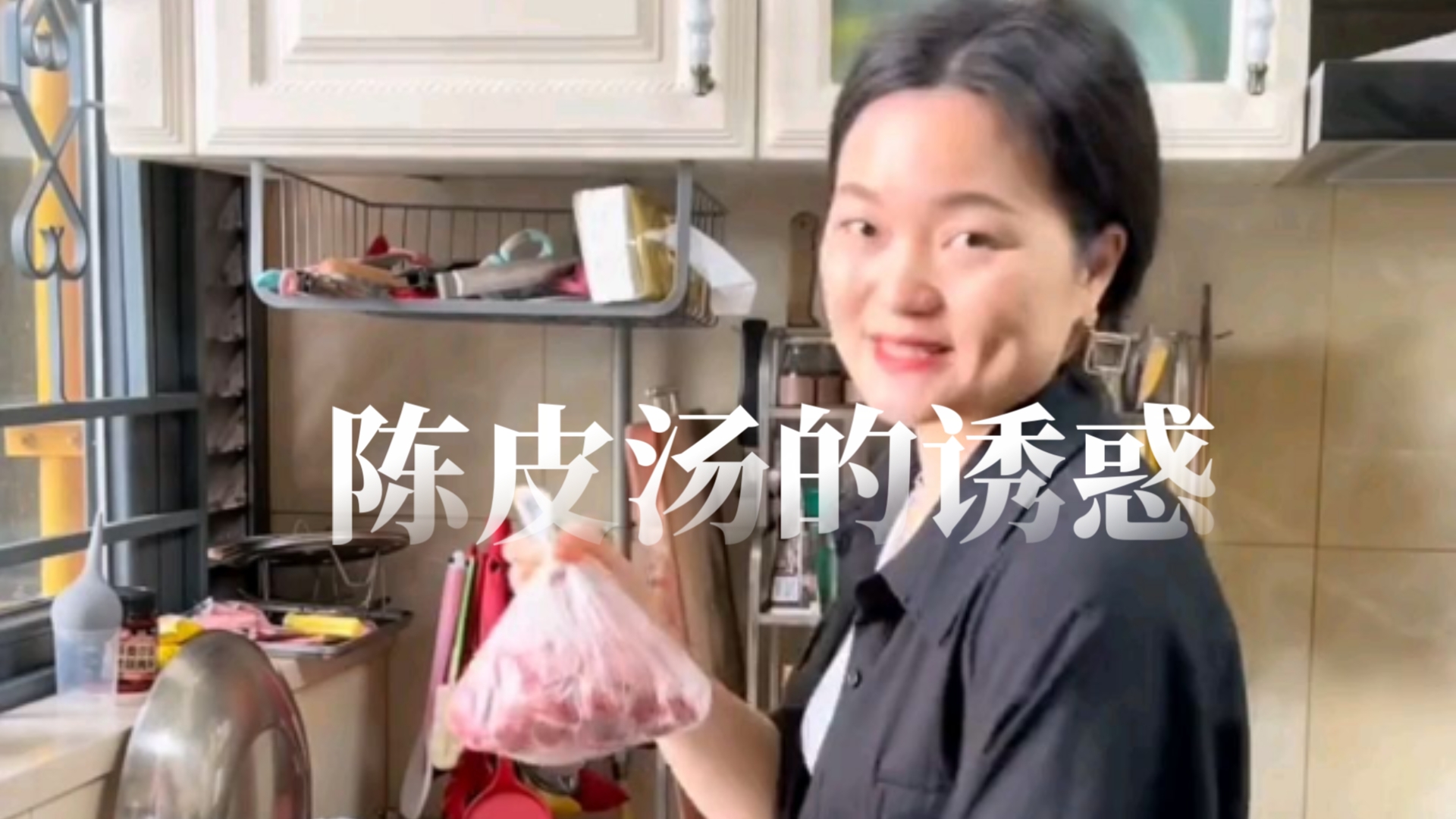 王蓉仨娃妈，陈皮绿豆汤再度返场，老汤喝完竟然......