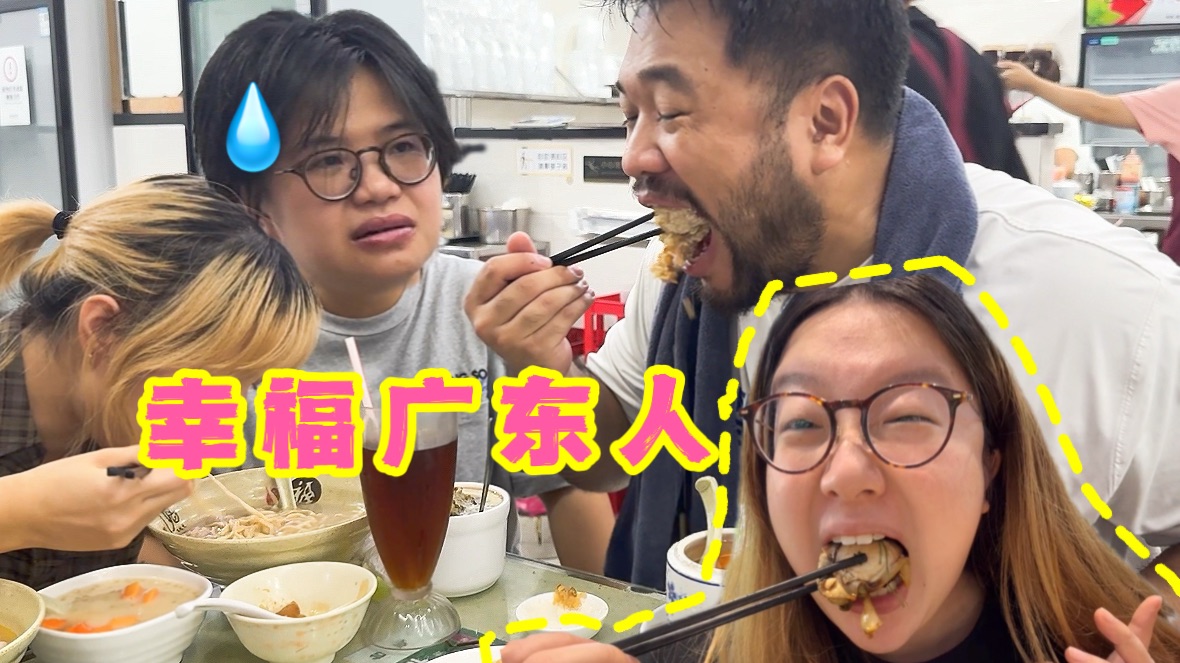 【土味家族vlog】活人感这一块：