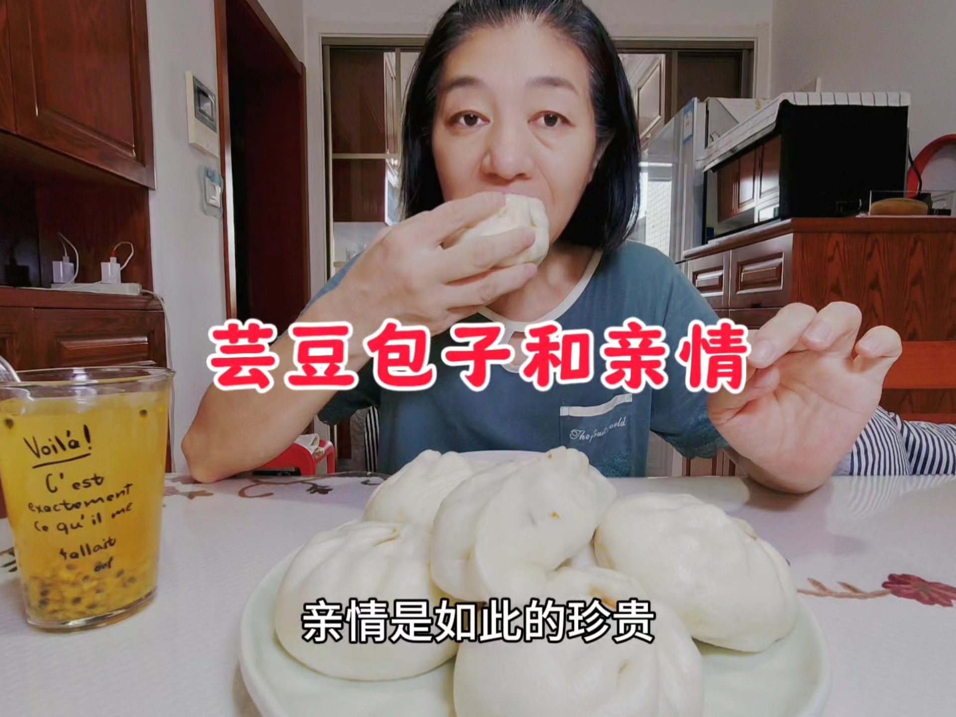 70后炒馅芸豆包，香到透油！一口热乎味，聊透亲情这回事儿