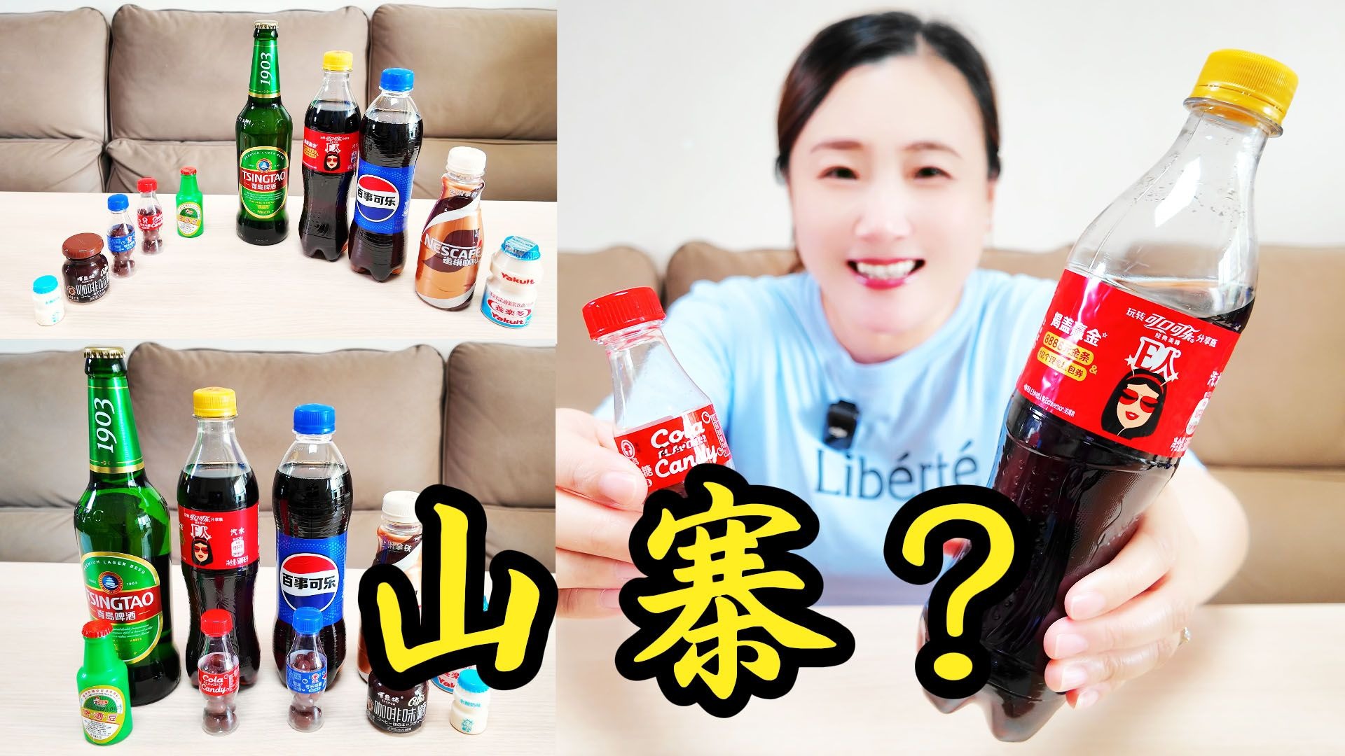 学校门口的奇葩“山寨”零食，吃过的都是老江湖？