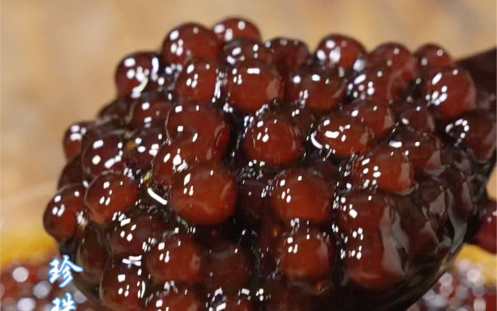 捞起深色凉夏，嚼碎暑气喧哗，今天做了夏日的第一杯黑珍珠奶茶！