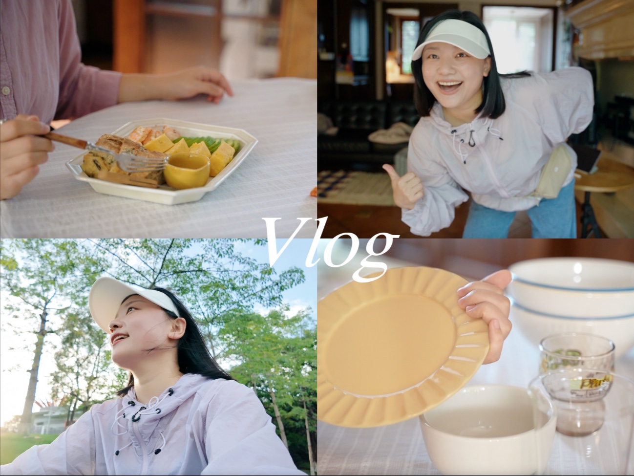 Vlog#79｜暴雨转晴天的奇妙惊喜日｜喝茶时刻停不下来的闲聊｜茶器