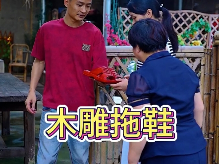 木制拖鞋