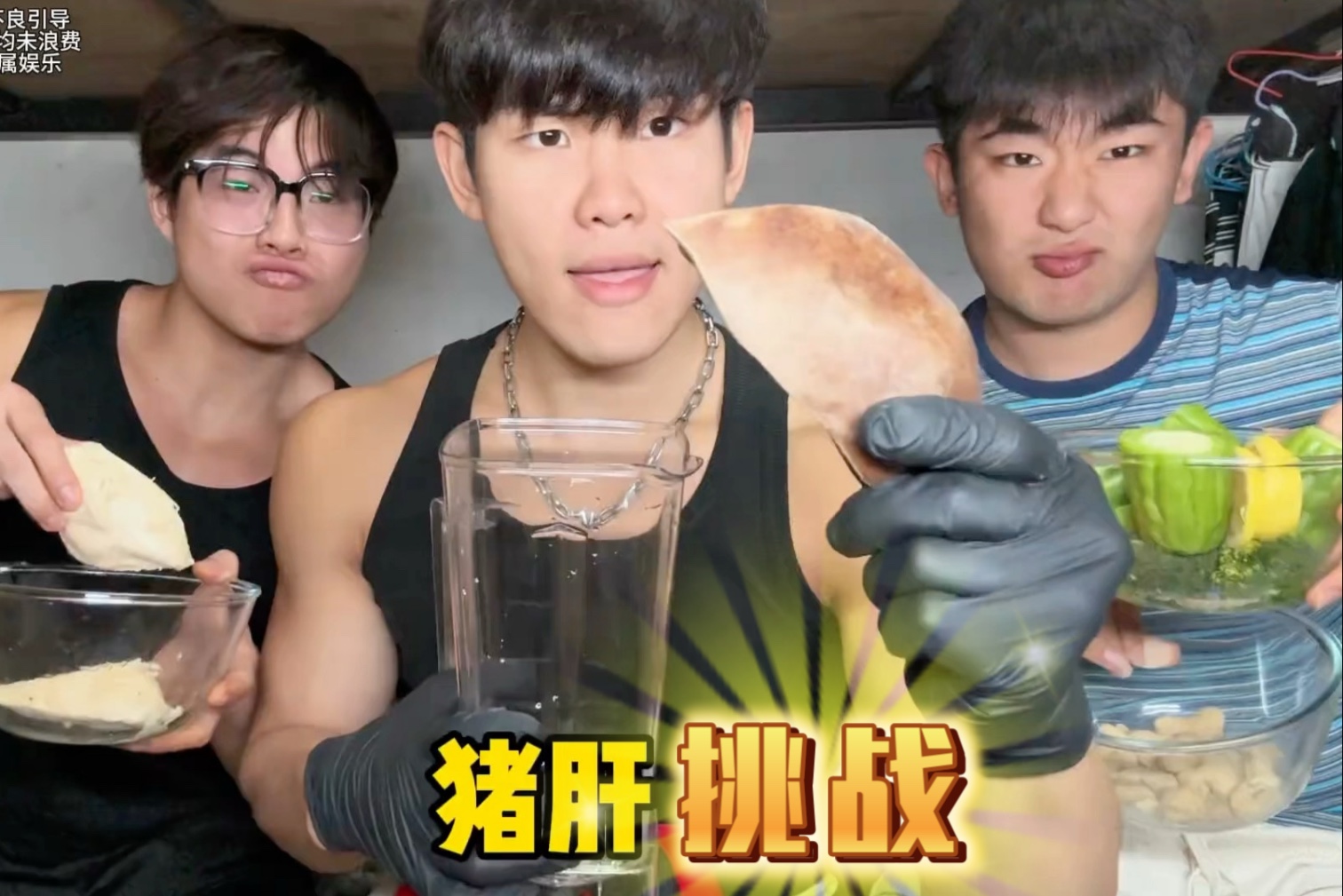 今天就来点清淡小饮品 解解辣 也就那么回事吧
