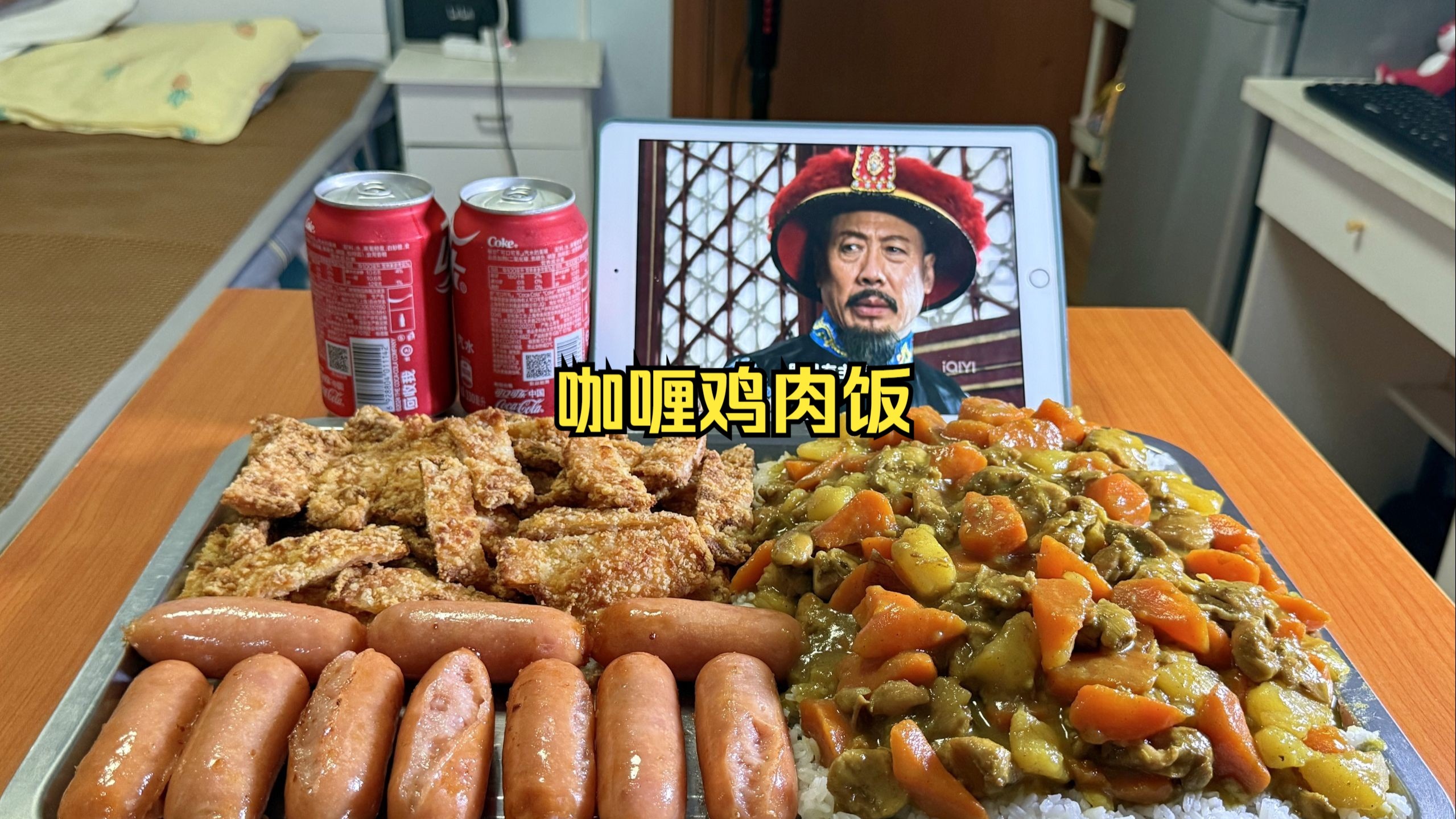 在出租屋半夜饿的睡不着花34块做个碳水拼盘狠狠干饭