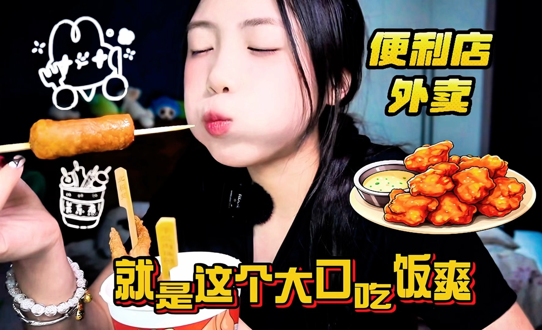 还没睡的就起来吃点吧(≧▽≦)/大口吃饭的幸福感get满满的了