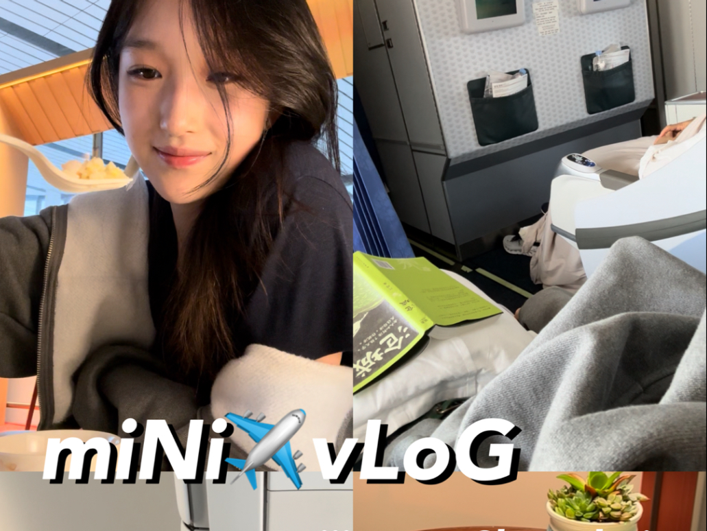 vLoG✈️.BJ to SH 建议是在休息厅吃饱饱..