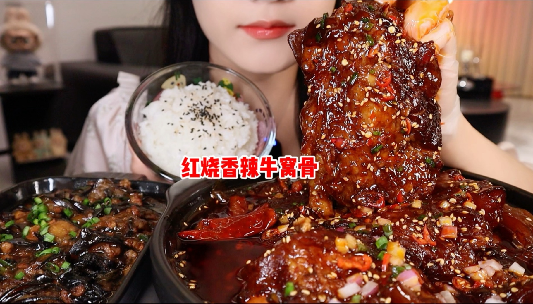 红烧香辣牛窝骨！香辣软糯～软烂入味！一大块捧起啃！过瘾！