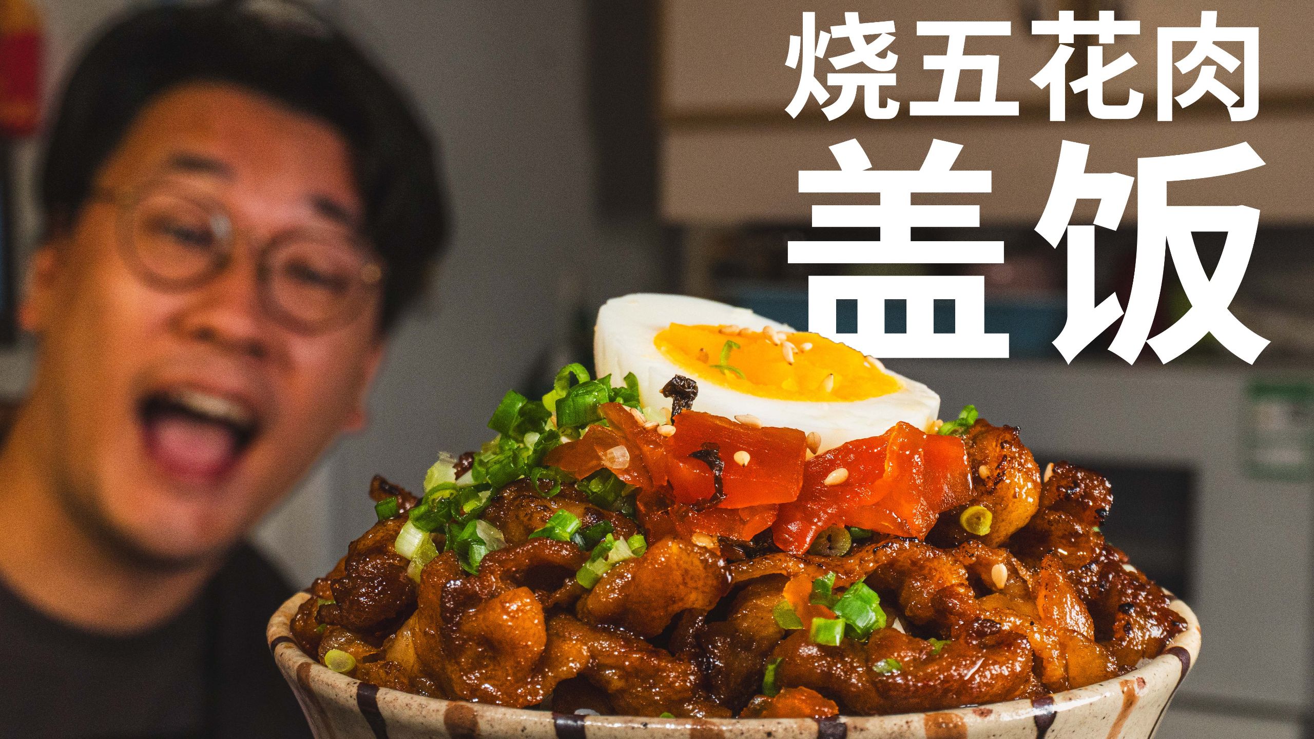 10分钟开饭！媳妇说这一碗无敌了！