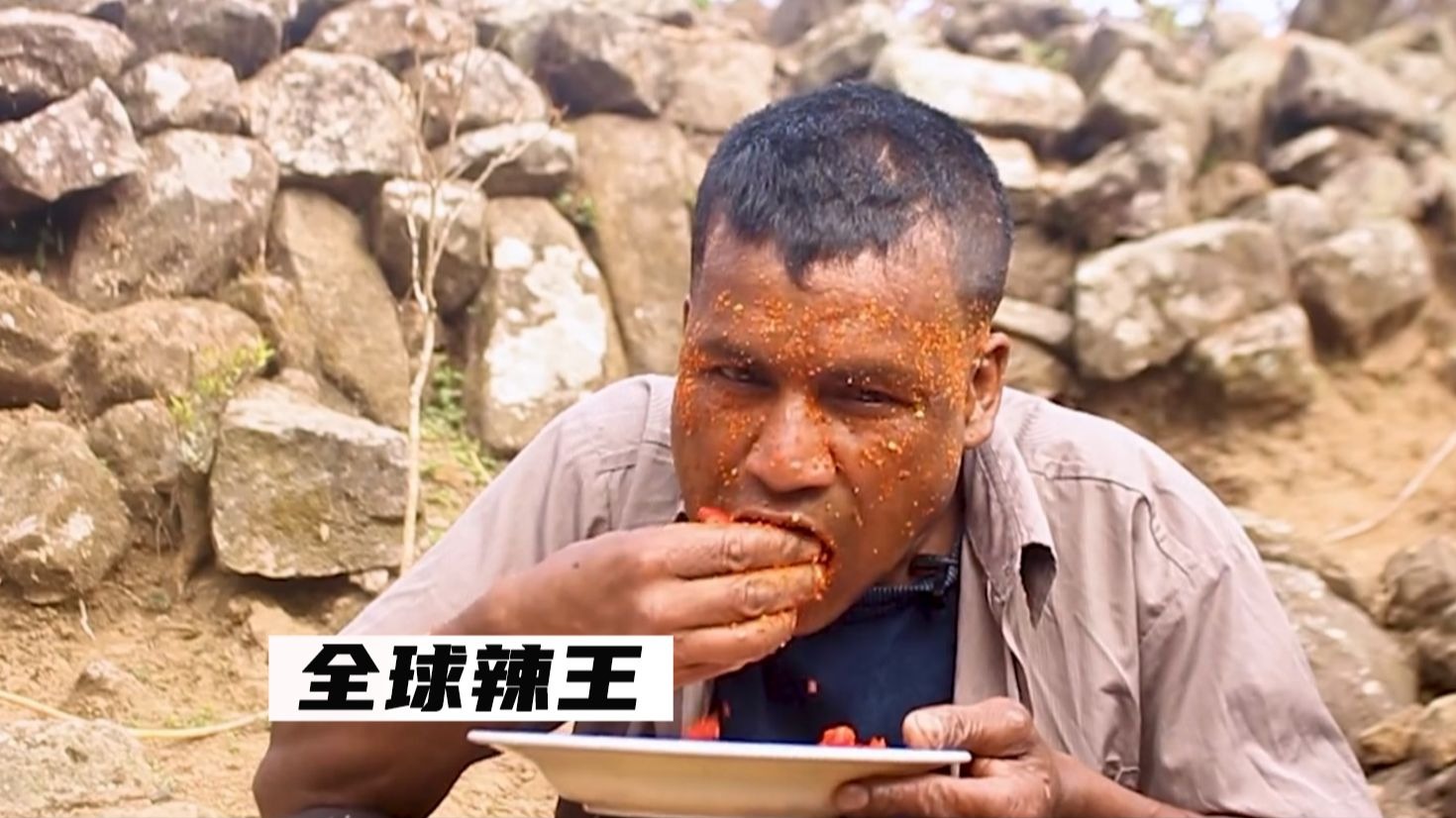 他是全球辣王，把辣椒当饭吃