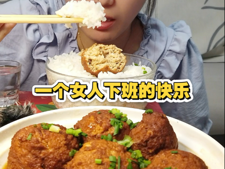 下班了，做一盘自己爱吃的菜配上小酒就是普通人的快乐。