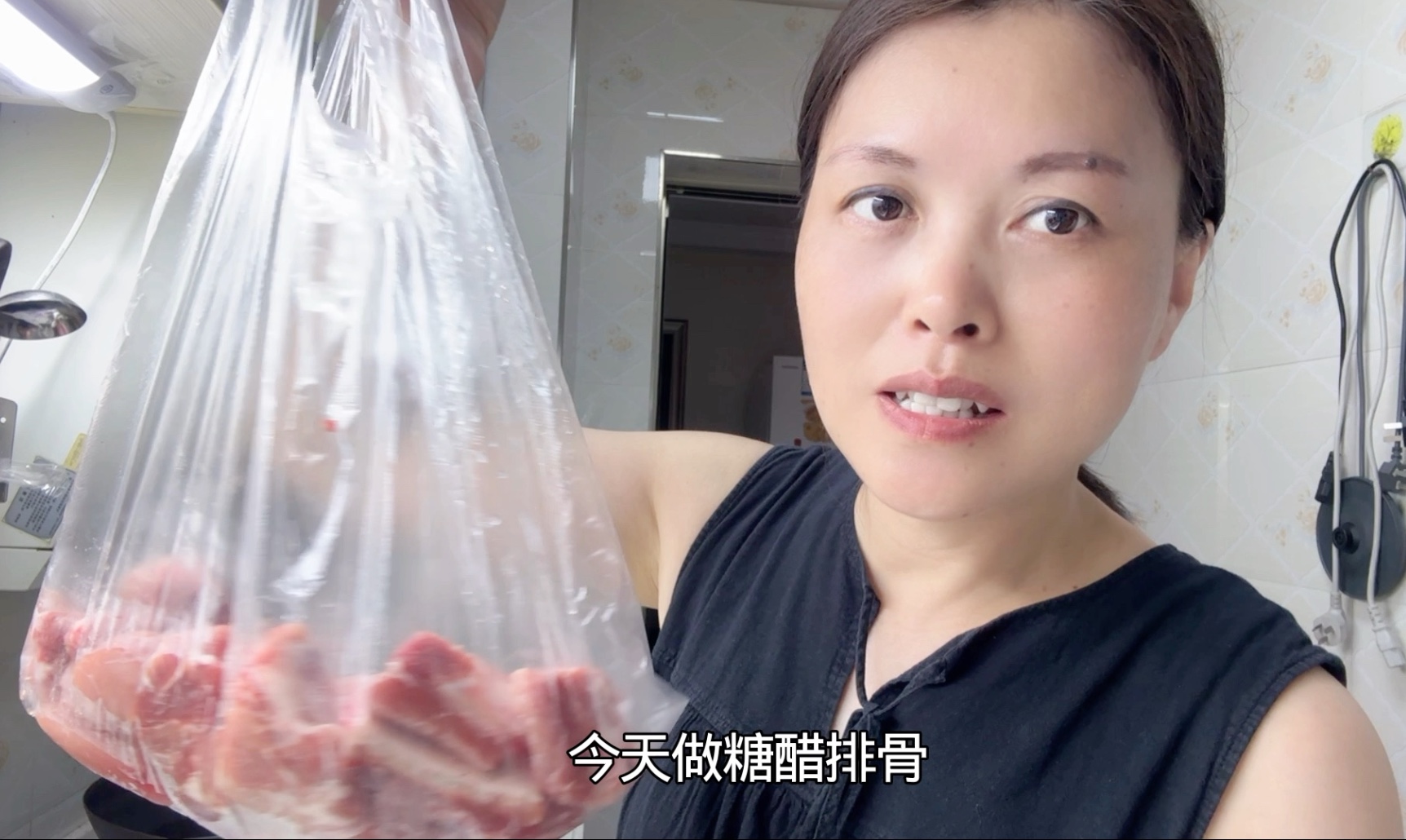 周同学想吃糖醋排骨，安排