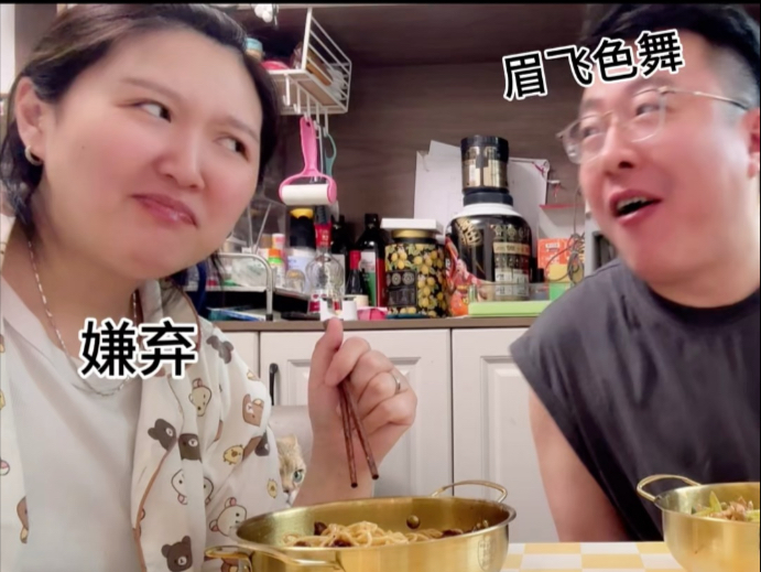 有时候跟对象独处也挺烦的…