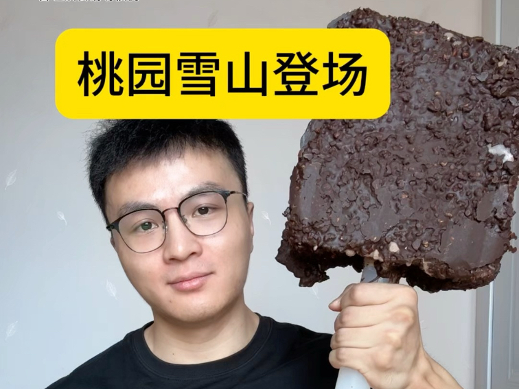 这期太消耗热量了