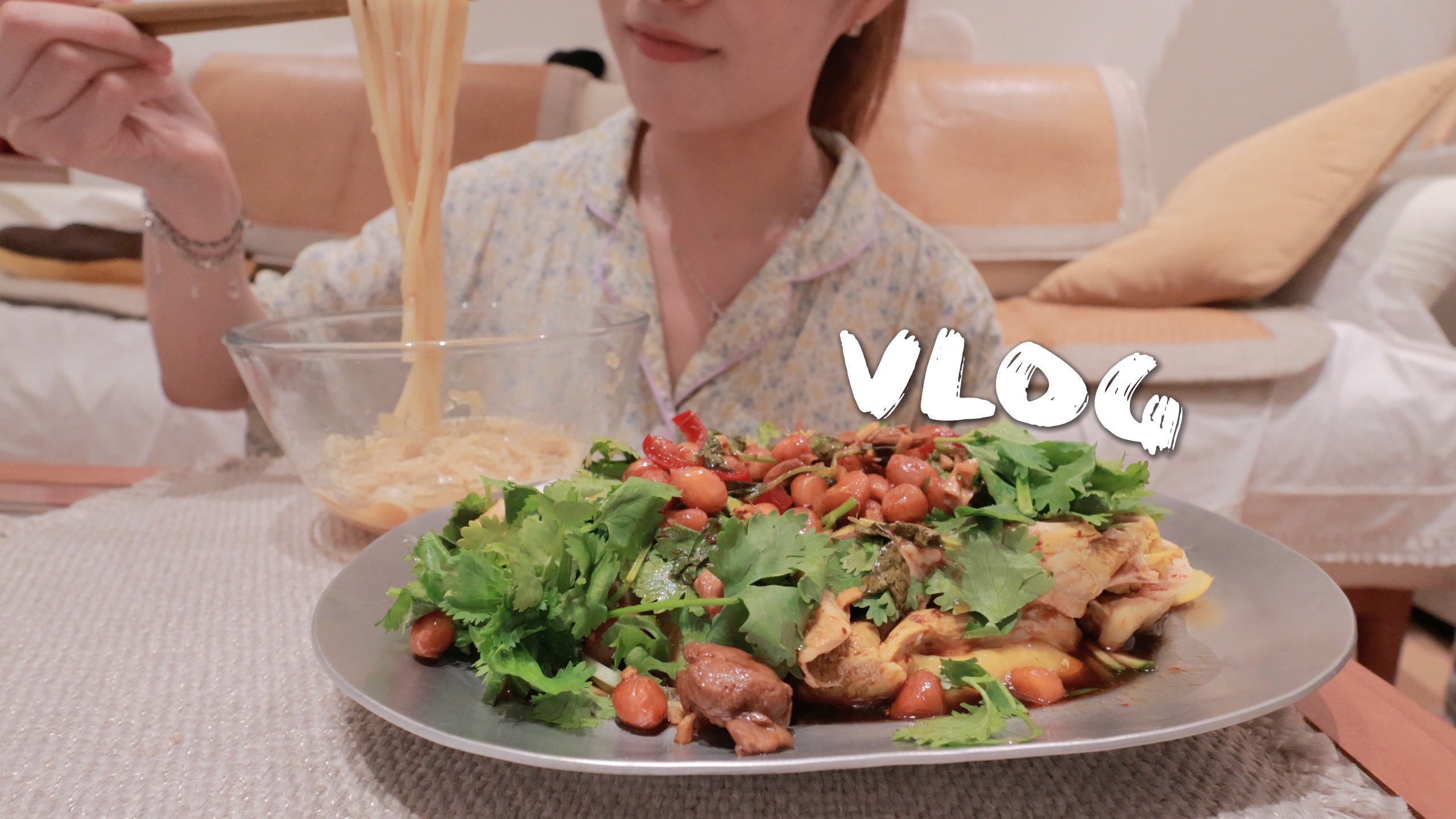 夏天说来就来了！独居吃什么从来不是小事｜柚子乌冬面&口水鸡 天