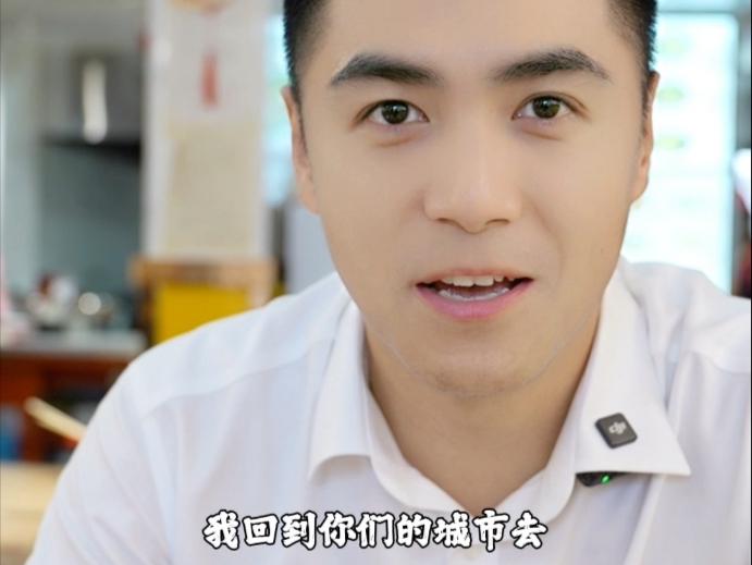 寻味龙江 第一期 双鸭山集贤