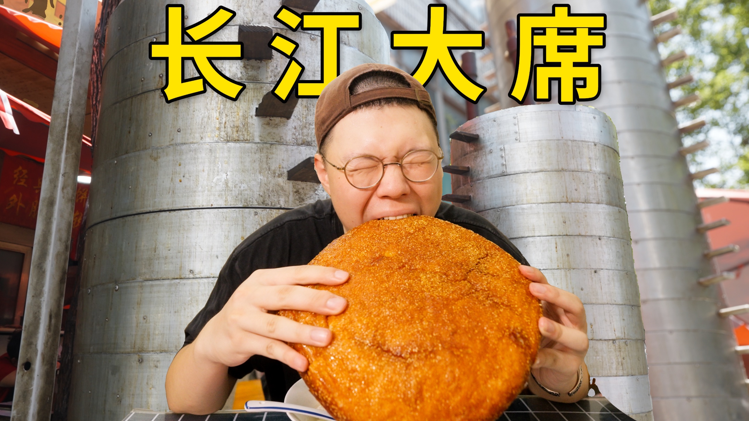 长江边吃大席！禁渔5年，江边人都怎样了？跨越400公里，说说长江的故