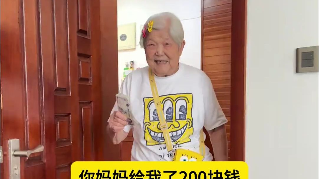 外婆在我的童年就在