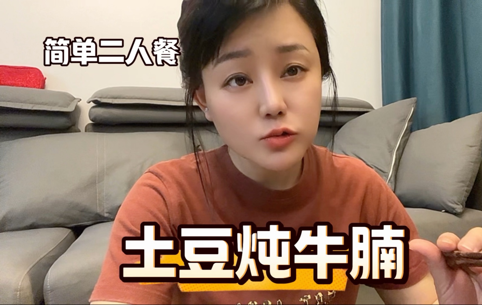 香港果子家，和儿子的二人晚餐，简单两个菜，小土豆好好吃