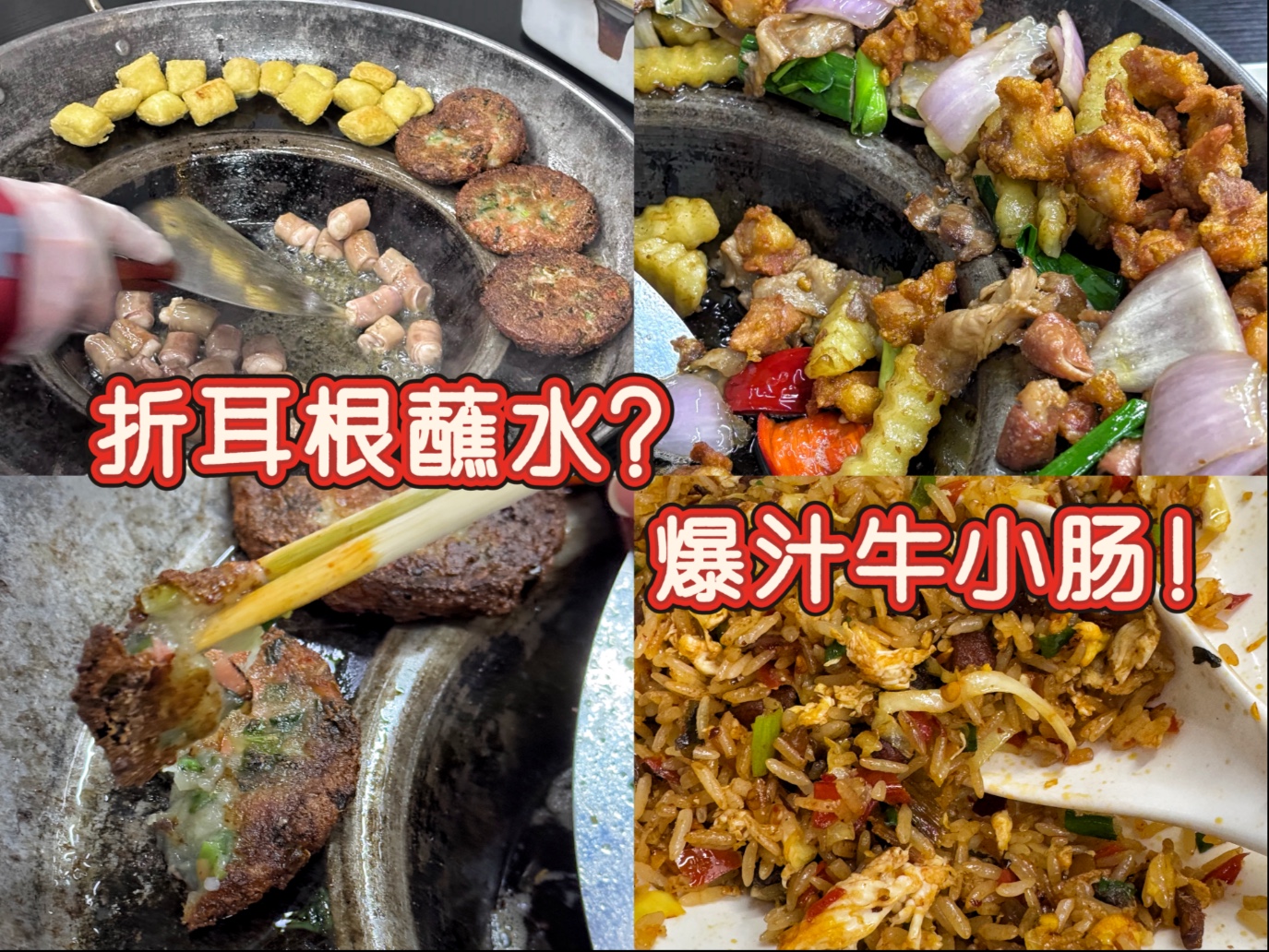 【南昌】老鼠人天堂！好吃经济实惠贵州烙锅！南昌怎么什么好吃的