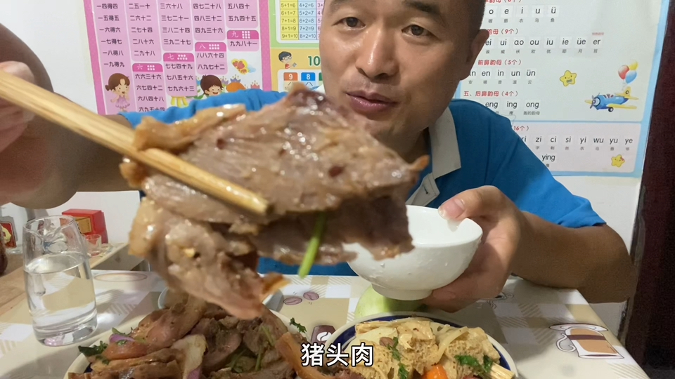 天热没胃口，切一斤猪头肉，一份凉拌菜，喝大哥邮的出口汾