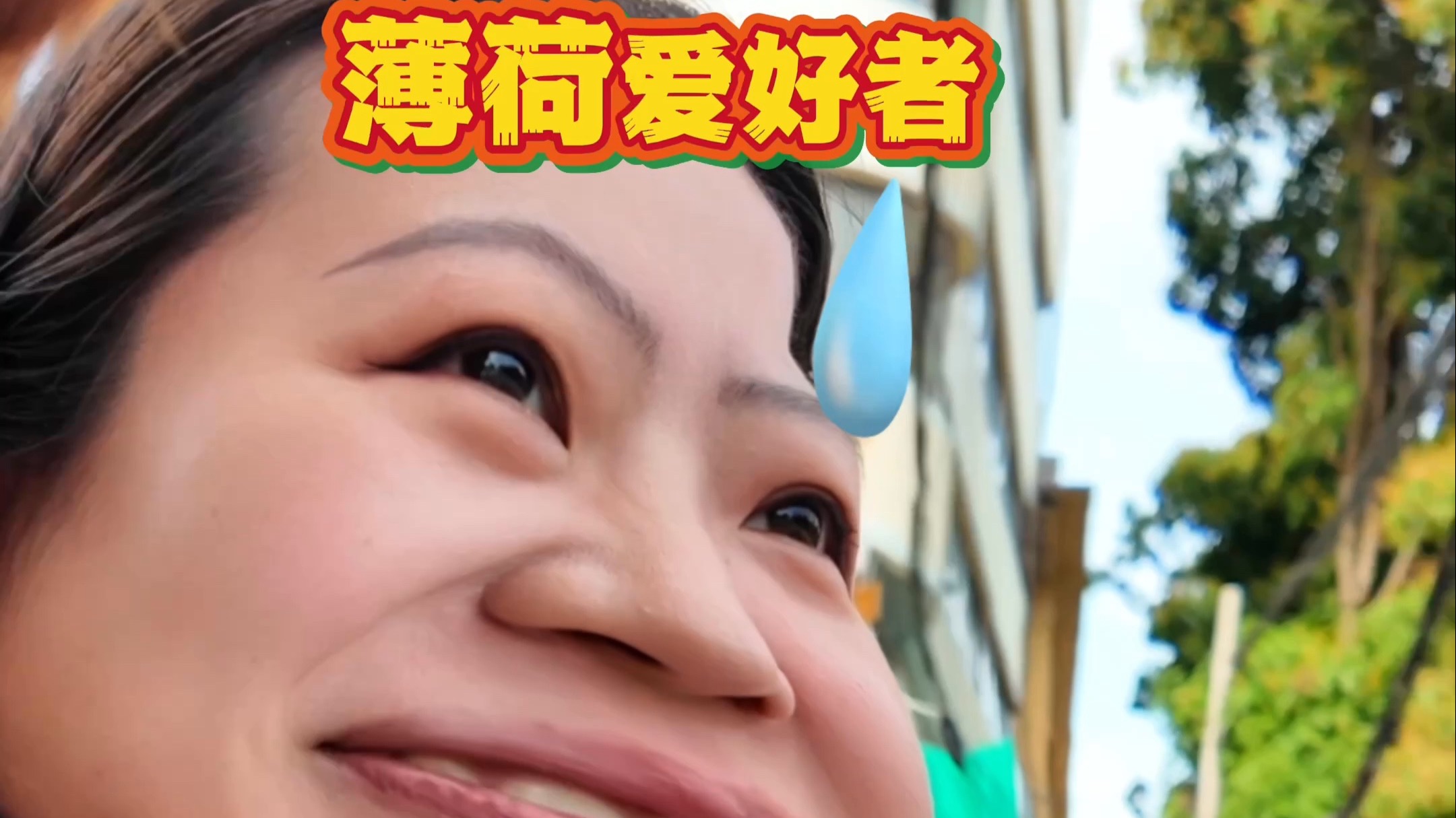 广西北流，北京小伙伴说了为了这一口薄荷鸡爪，还要再来！