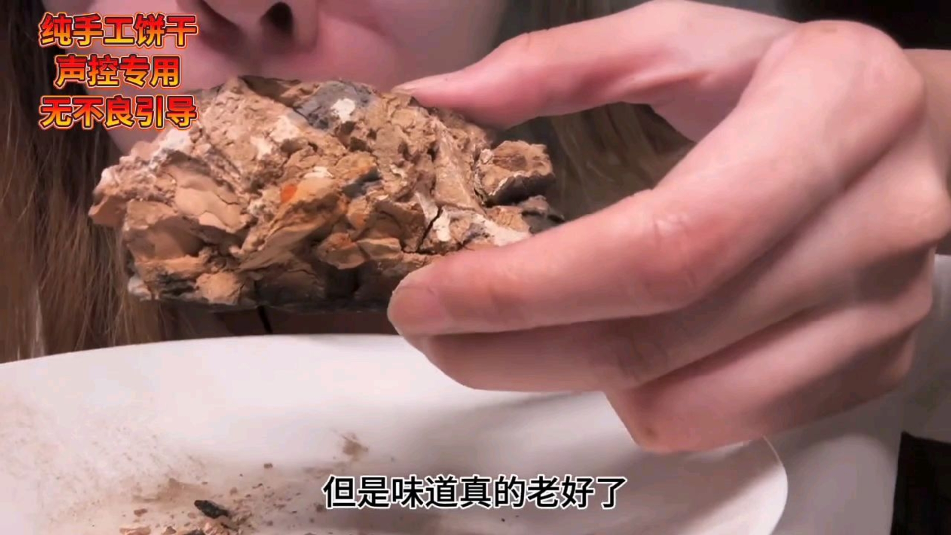 【卿卿】无人声剪辑❗️胶白球 白很香巨香︱糊香酥四混︱大悦口口