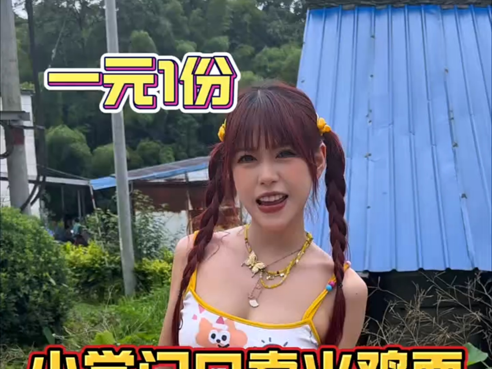 小学门口摆摊卖1元一份的火鸡面竟然被一扫而空，根本不够卖！