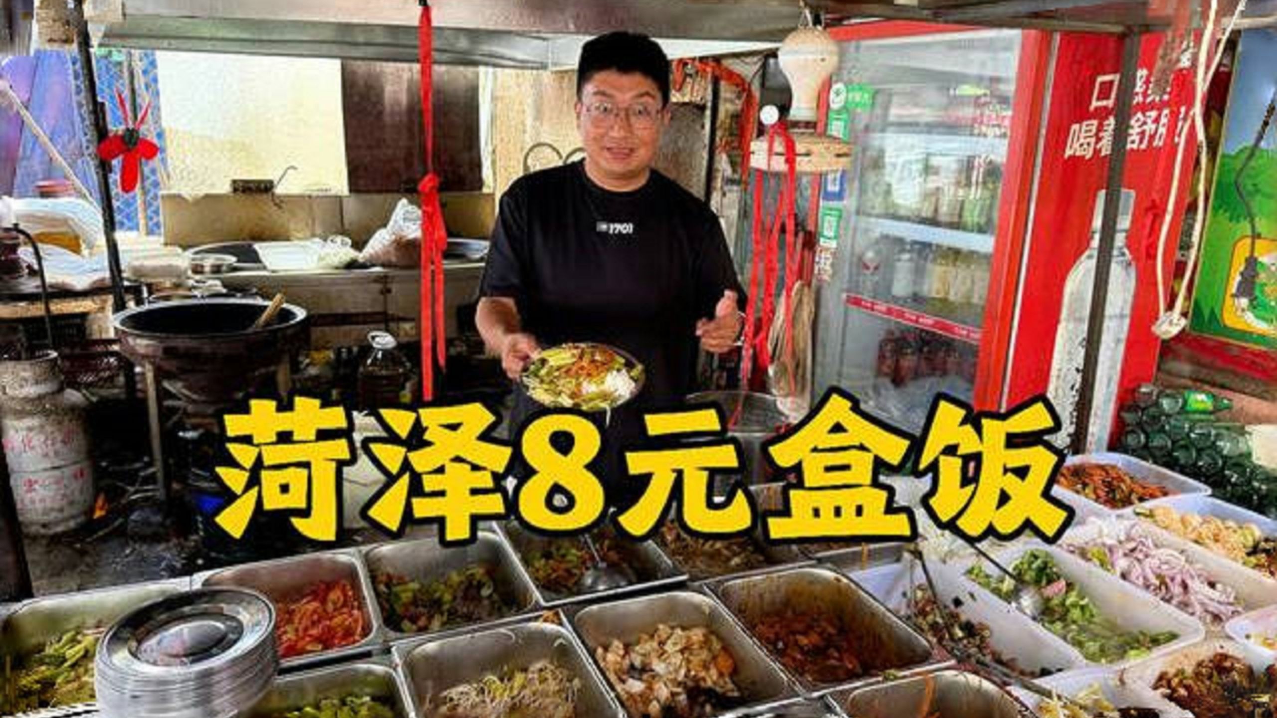 8块钱的自助餐，30个菜随便吃，我估计全国也是绝无仅有了！