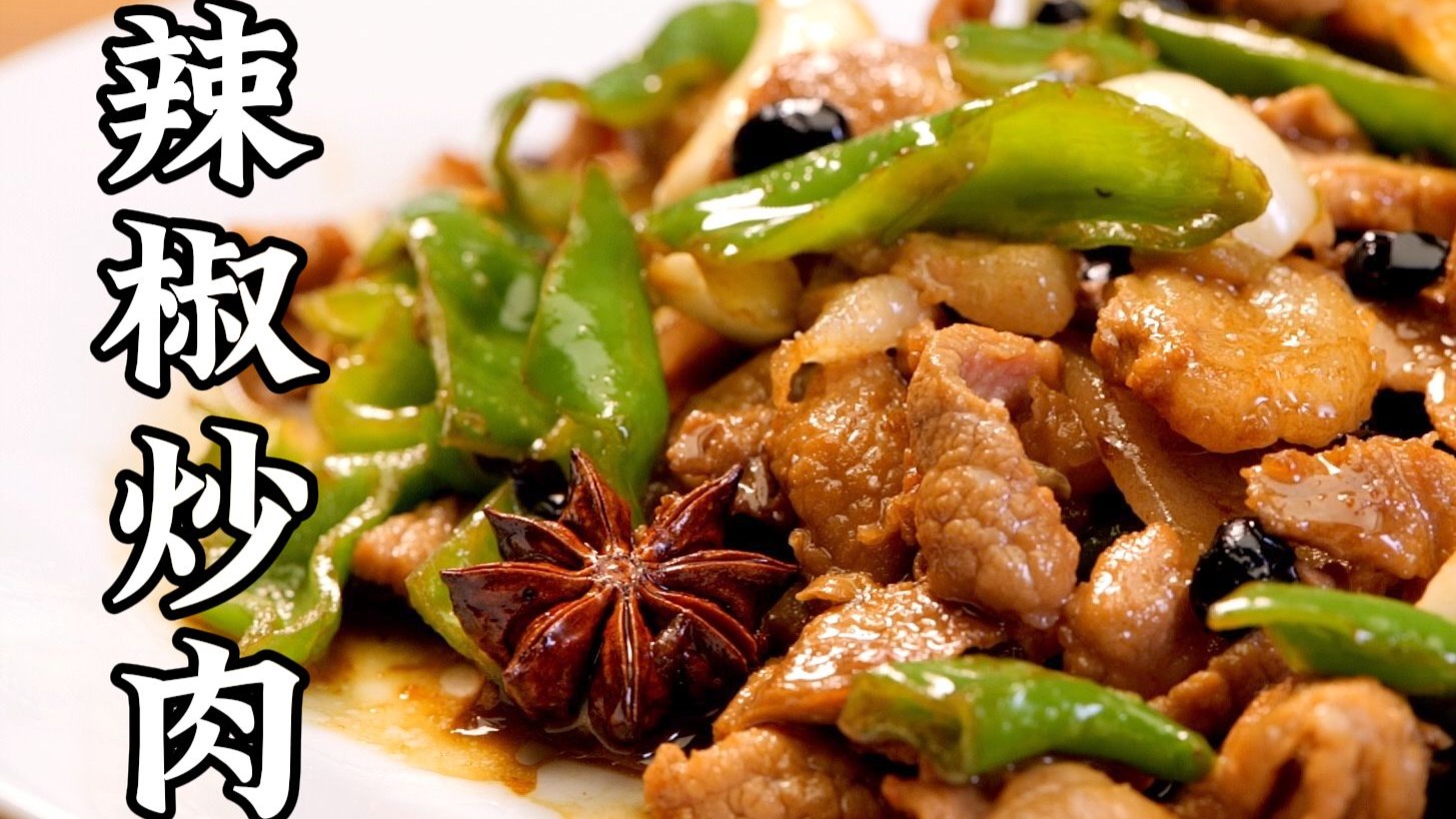 太下饭了！好吃到停不下来！