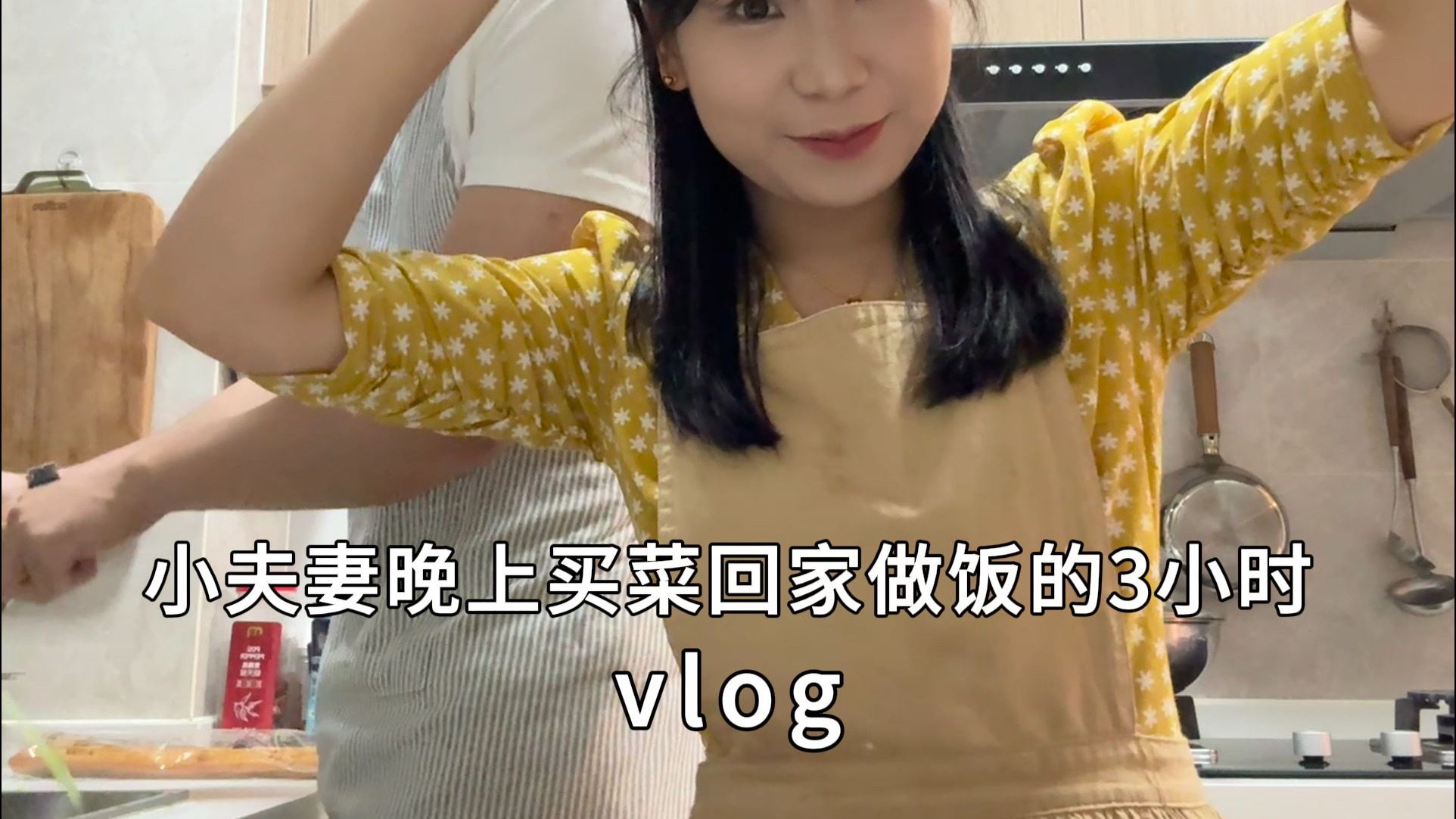 好好吃饭就是平淡日子里的浪漫