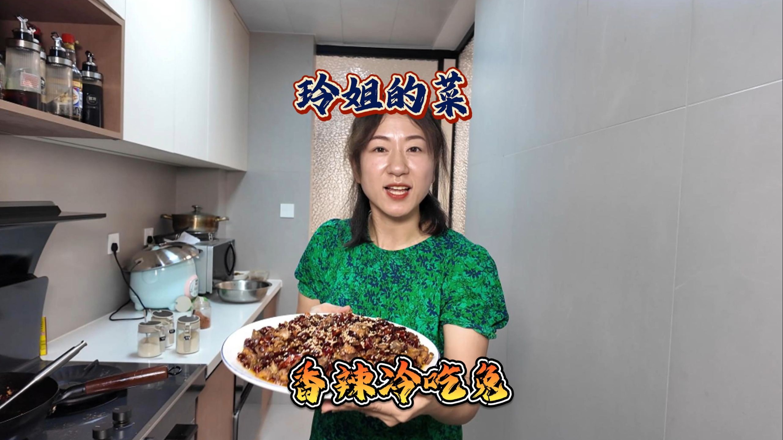 香辣冷吃兔 应姐妹们的要求，做玲姐做了一个麻辣鲜香的冷吃兔