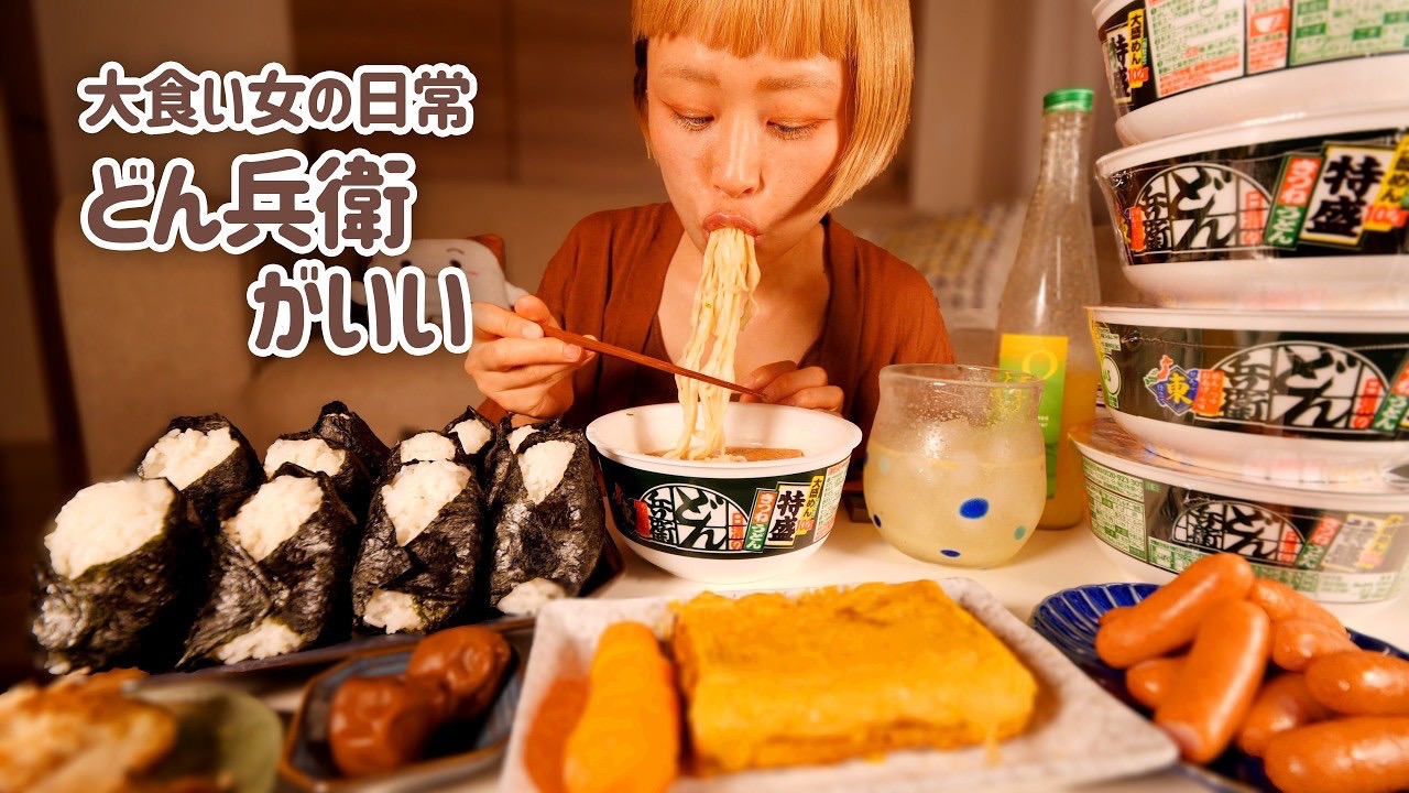 【自制熟肉】俄罗斯佐藤☆对咚兵卫抱有绝对信任的大胃女王的