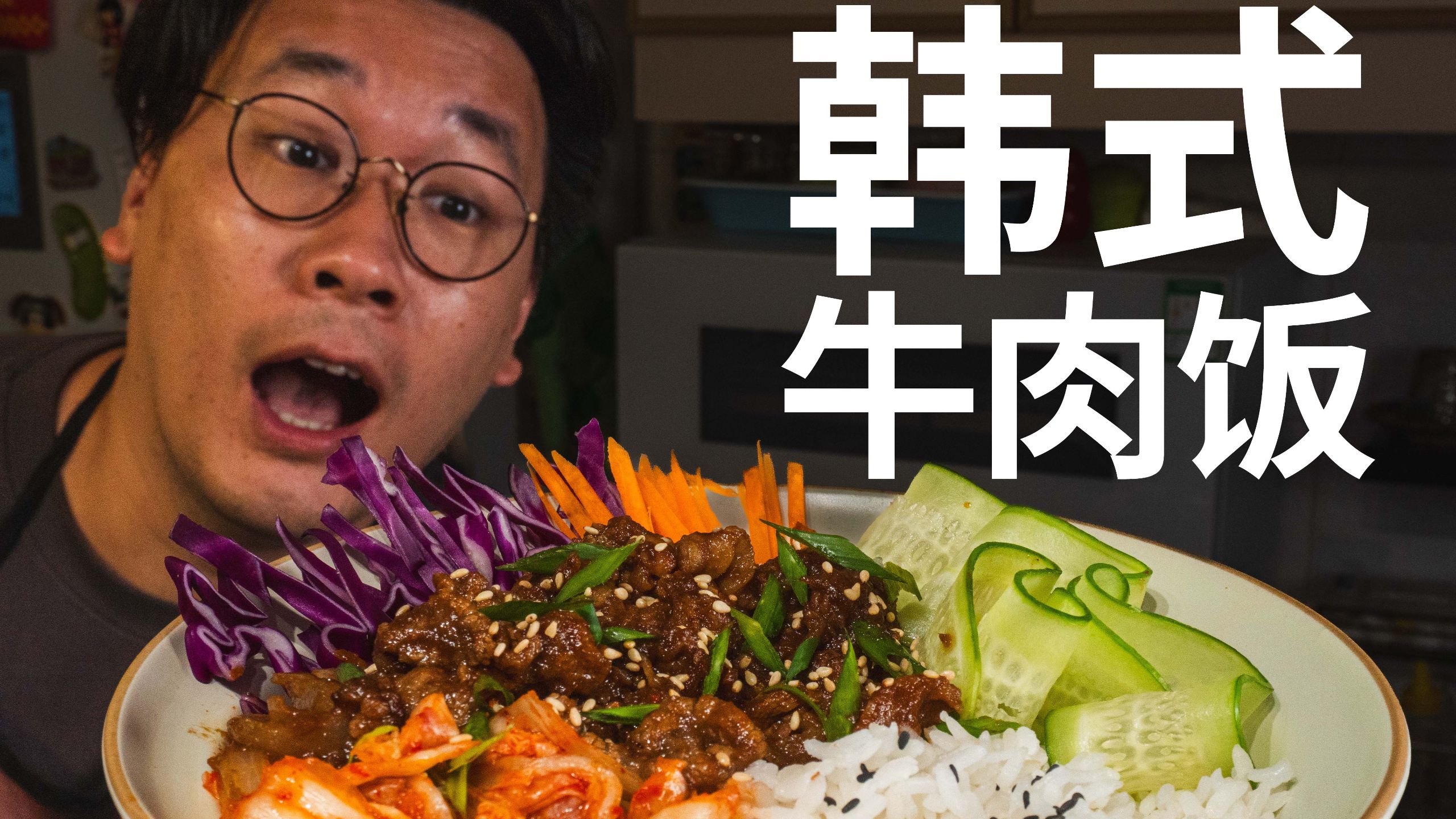 好吃不胖！给媳妇贴个好秋膘