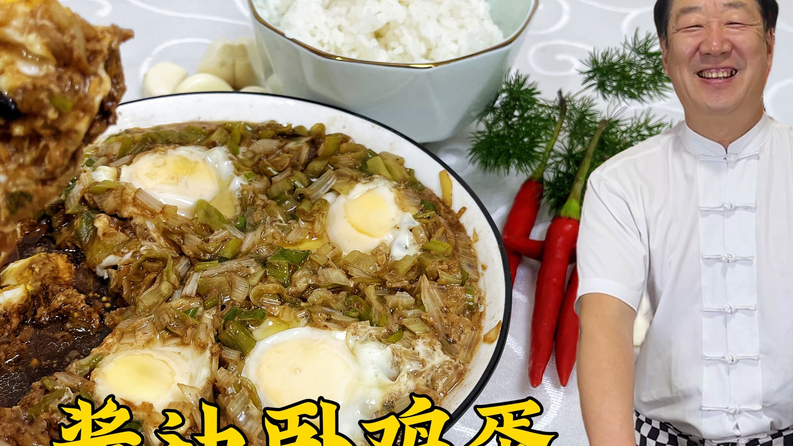 酱油卧鸡蛋，记住这个蒸蛋酱汁配方，会打鸡蛋就会做，拌米饭绝了